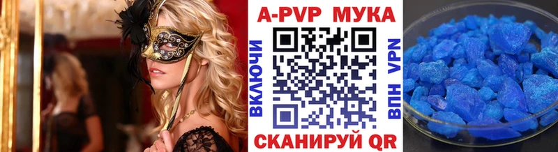 Alpha-PVP мука  Купить где  Кадников 