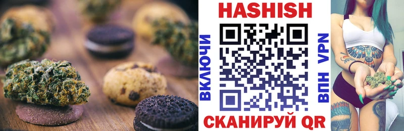 Печенье с ТГК марихуана  Купить  Кадников 