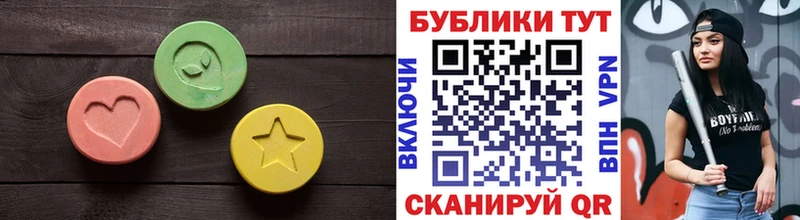 Ecstasy Дубай  Купить закладки  Кадников 