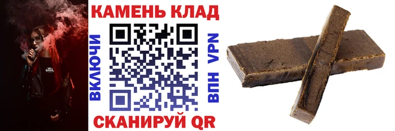 ГАШИШ Изолятор  Купить закладки  Кадников 