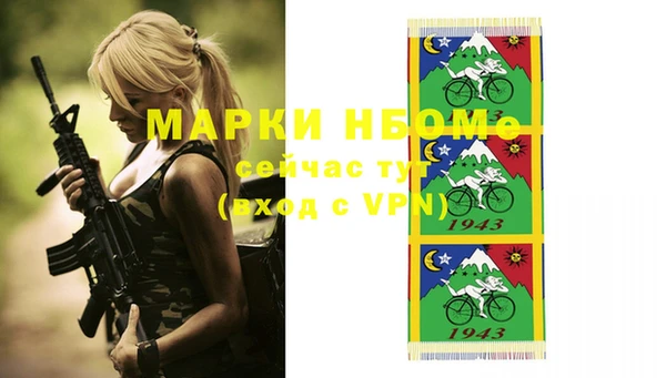 гашиш Заволжск