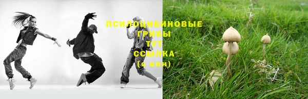 бутик Заводоуковск