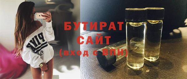 бутик Заводоуковск