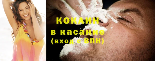 Альфа ПВП Зеленокумск