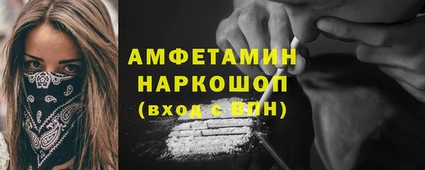 синтетический гашиш Зеленодольск