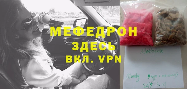 таблы Инта