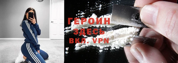 бутик Заводоуковск