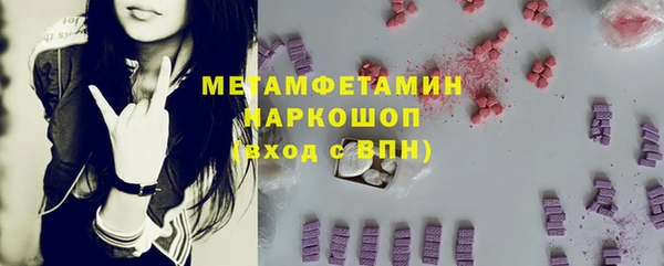 синтетический гашиш Зеленодольск