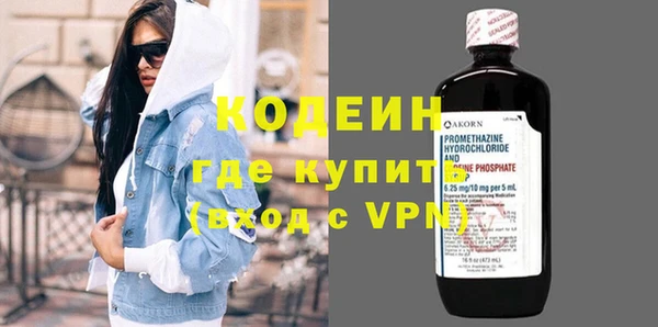 бутик Заводоуковск