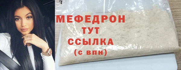 синтетический гашиш Зеленодольск