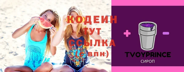 синтетический гашиш Зеленодольск