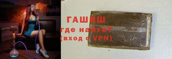 Альфа ПВП Зеленокумск