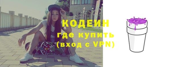 Альфа ПВП Зеленокумск