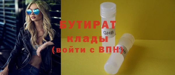 Альфа ПВП Зеленокумск