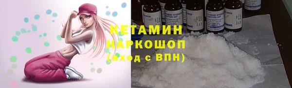 синтетический гашиш Зеленодольск