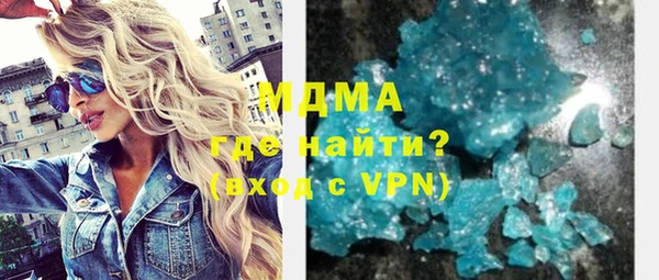 гашиш Заволжск