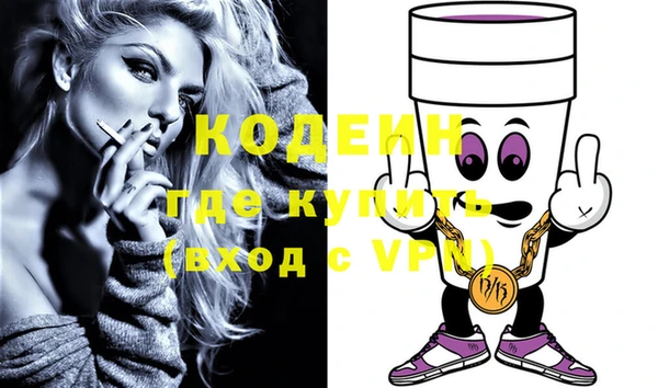 Альфа ПВП Зеленокумск