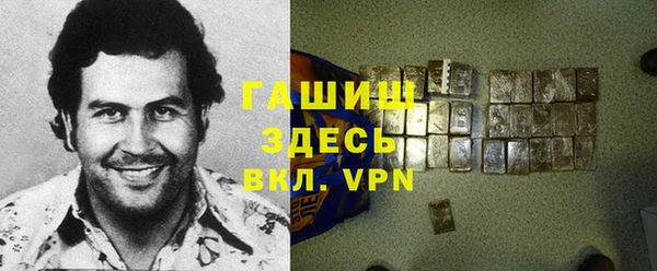 гашиш Заволжск