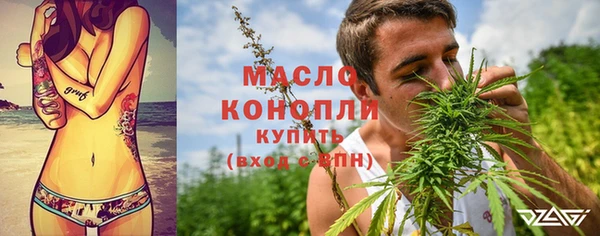 синтетический гашиш Зеленодольск