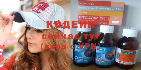 Альфа ПВП Зеленокумск