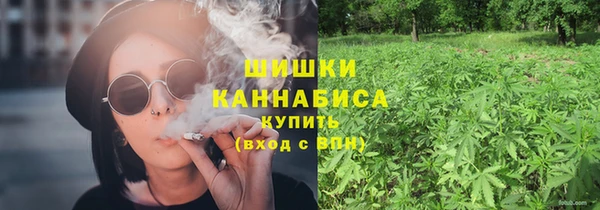бутик Заводоуковск