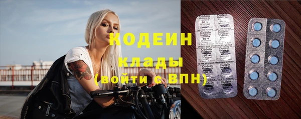 гашиш Заволжск