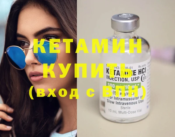 бутик Заводоуковск