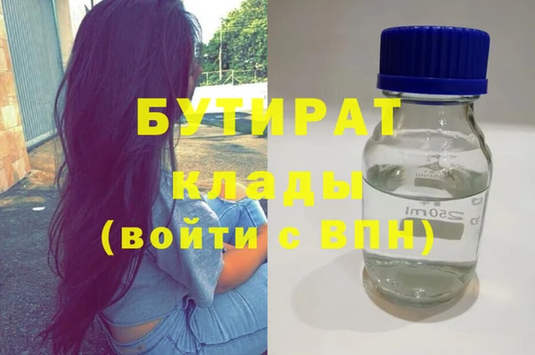 гашиш Заволжск