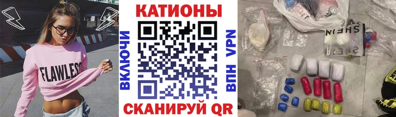 Мефедрон мука Купить закладки Кадников