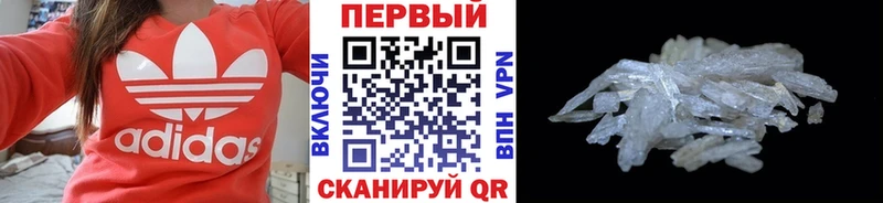 Купить где  Кадников  Метамфетамин Methamphetamine 