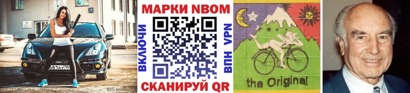 Купить закладки  Кадников  Наркотические марки 1,8мг 