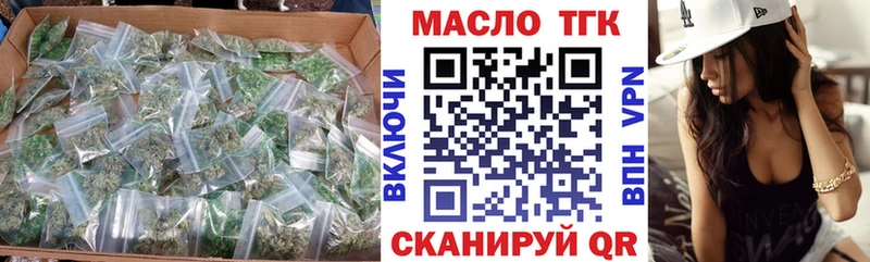 ТГК концентрат  Купить где  Кадников 